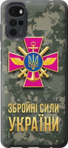 Чехол ЗСУ для Motorola G22