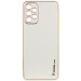 Кожаный чехол Xshield для Samsung Galaxy A13 4G (Белый / White)