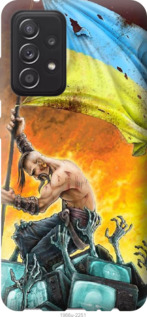 

Чехол Сильна Україна для Samsung Galaxy A52 4G 1115006