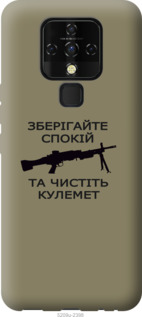 

Чехол Спокойствие для Tecno Camon 16 SE CE7j 1270741