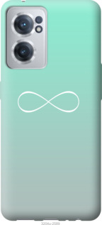 

Чехол Знак бесконечности для OnePlus Nord CE 2 1382252