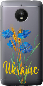 Чехол Ukraine v2 для Motorola Moto E4 Plus