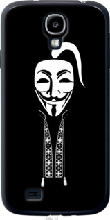 

Чехол Anonimus. Козак для Samsung Galaxy S4 i9500 1360607