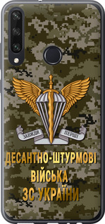 Чехол ДШВ ЗСУ для Huawei Y6p
