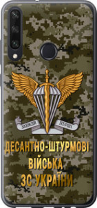 Чехол ДШВ ЗСУ для Huawei Y6p