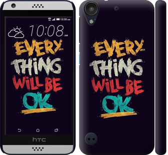 

Чехол Все будет хорошо для HTC Desire 630 300335