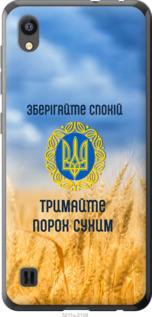 

Чехол Спокойствие v2 для ZTE Blade A5 2019 1272435
