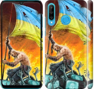 

Чохол Сильна Україна на Huawei P30 Lite 705585