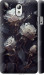 Чехол Розы 2 для Lenovo Vibe P1m