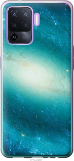 

Чехол Голубая галактика для Oppo A94 1578384