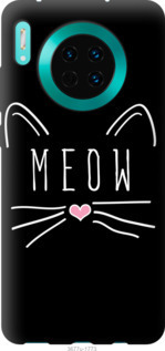 Чехол Kitty для Huawei Mate 30