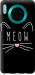Чехол Kitty для Huawei Mate 30
