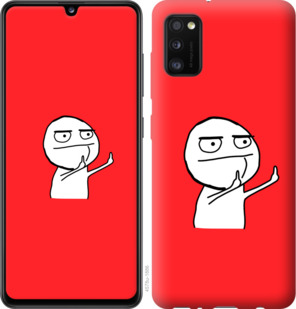 

Чехол Мем для Samsung Galaxy A41 A415F 918418