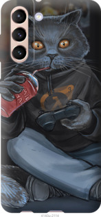 

Чохол gamer cat на Samsung Galaxy S21 1142967