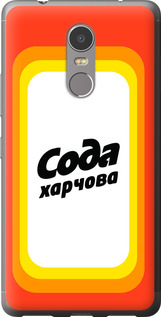 

Чохол Сода UA на Lenovo K6 Note 1582591