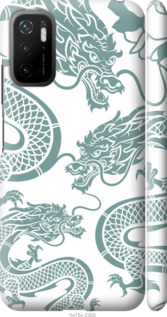 

Чехол Дракон для Xiaomi Poco M3 Pro 1437736