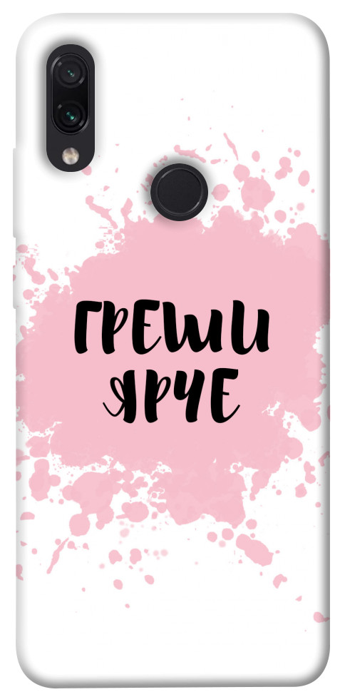 

Чехол Греши ярче для Xiaomi Redmi Note 7 Pro 1073466