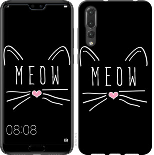

Чехол Kitty для Vivo V15 pro 776408