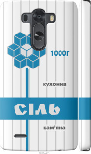 

Чохол Сіль UA для LG D856 Dual G3 1557690