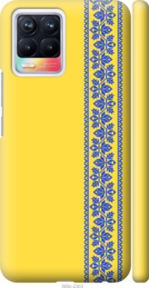 

Чохол Вишиванка 4 на Realme 8 1367833