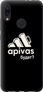 

Чохол А пивас для Xiaomi Redmi Note 7 813822