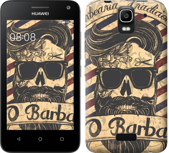 

Чохол Barber Shop на Huawei Ascend Y3C 439118