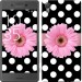 Чехол Горошек 2 для Sony Xperia X F5122