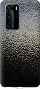 Чохол Мокре скло на Huawei P40 Pro