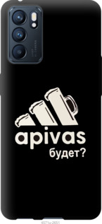 Чехол А пивас для Oppo Reno6 5G