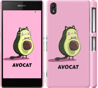 

Чохол Avocat на Sony Xperia Z2 D6502/D6503 718729
