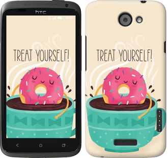 

Чохол Treat Yourself на HTC One X 137423