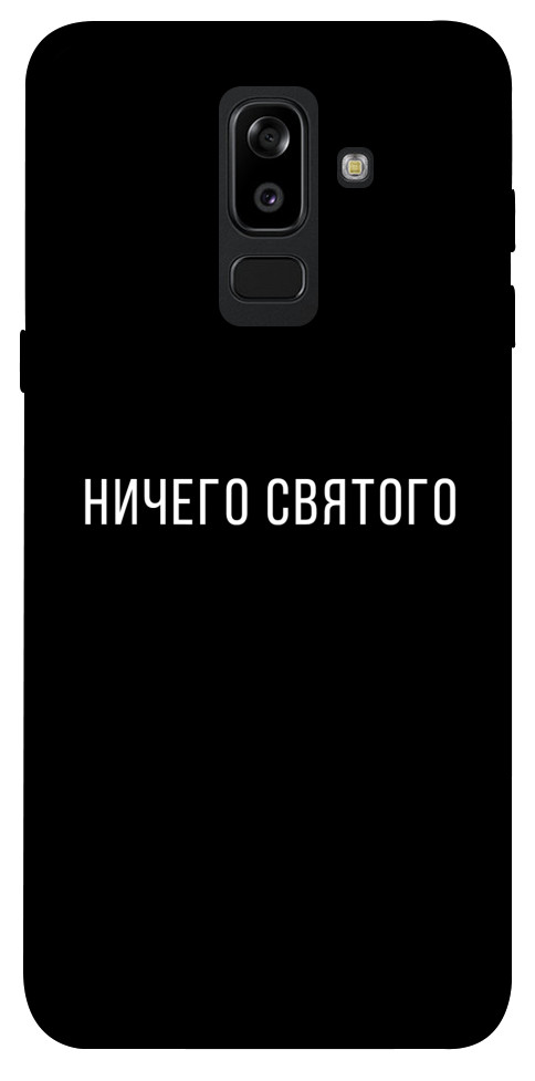 Чехол Ничего святого black для Galaxy J8 (2018)