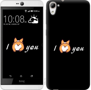 

Чехол Люблю для HTC Desire 826 dual sim 805257