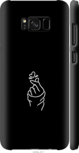 

Чохол Love You на Samsung Galaxy S8 Plus 728045