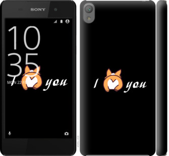 

Чехол Люблю для Sony Xperia E5 F3311 805396