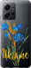 Чехол Ukraine v2 для Xiaomi Redmi Note 12 4G