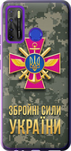 Чехол ЗСУ для Tecno Spark 5 Pro KD7