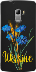 Чехол Ukraine v2 для Lenovo A7010
