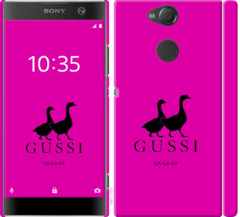 

Чехол Гуси для Sony Xperia XA2 H4113 814455