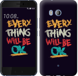 

Чохол Все буде добре на HTC U11 688234