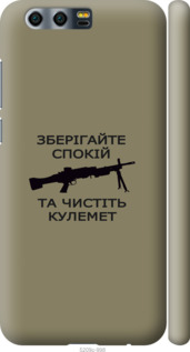 

1270600