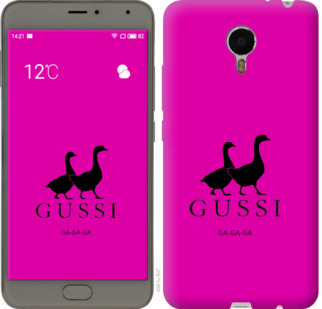 

Чехол Гуси для Meizu Metal 814487