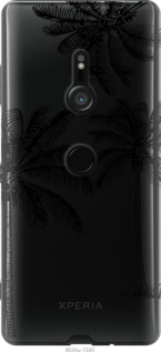 

Чохол Пальми1 на Sony Xperia XZ3 H9436 1019275