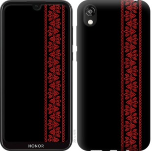 

Чехол Вышиванка 53 для Huawei Honor 8S 761034