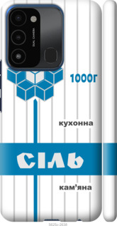 

Чехол Соль UA для Tecno Spark 8C KG5k 1558061
