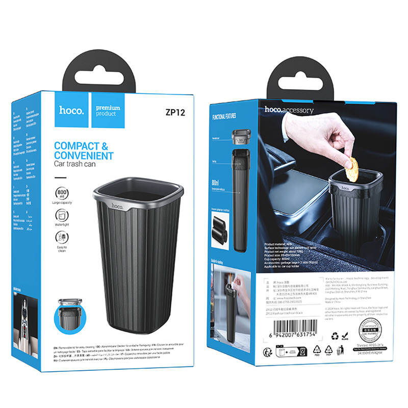 Фото Автомобильный контейнер для мусора в подстаканник Hoco ZP12 (Black) на vchehle.ua