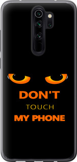 Чехол Don't touch the phone для Xiaomi Redmi Note 8 Pro