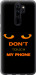 Чехол Don't touch the phone для Xiaomi Redmi Note 8 Pro