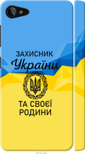 

Чехол Защитник для Lenovo ZUK Z2 1271110