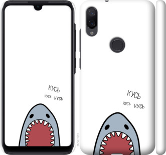 

Чехол Акула для Xiaomi Mi Play 901238